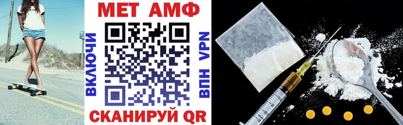 Амфетамин VHQ  где продают наркотики  Пустошка 
