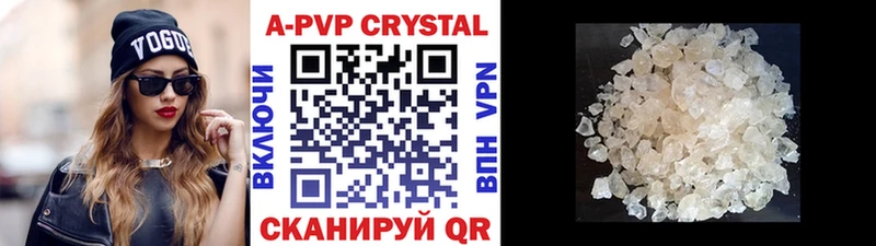 где найти наркотики  blacksprut   Alfa_PVP VHQ  Пустошка 