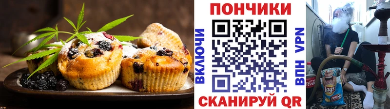 купить наркотик Пустошка Печенье с ТГК марихуана
