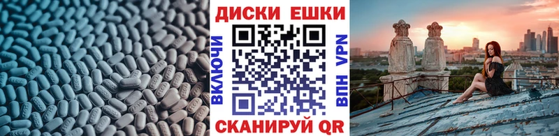 Ecstasy mix  как найти закладки  Пустошка 
