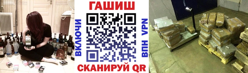 кракен ССЫЛКА  Пустошка  Гашиш гашик 
