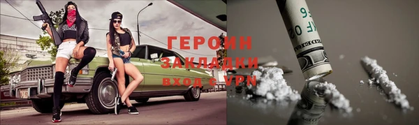 герыч Алзамай