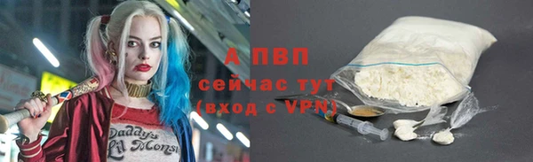 apvp Алексеевка