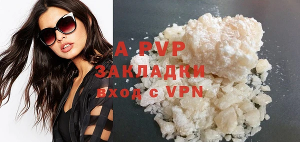 меф Осташков