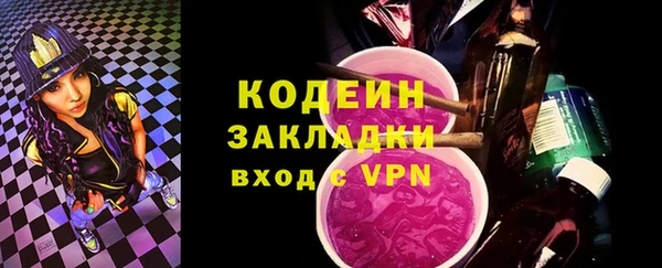 2c-b Осинники