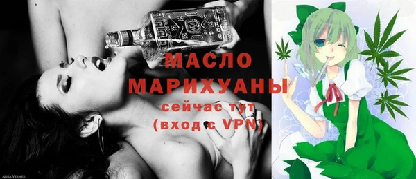 меф Осташков