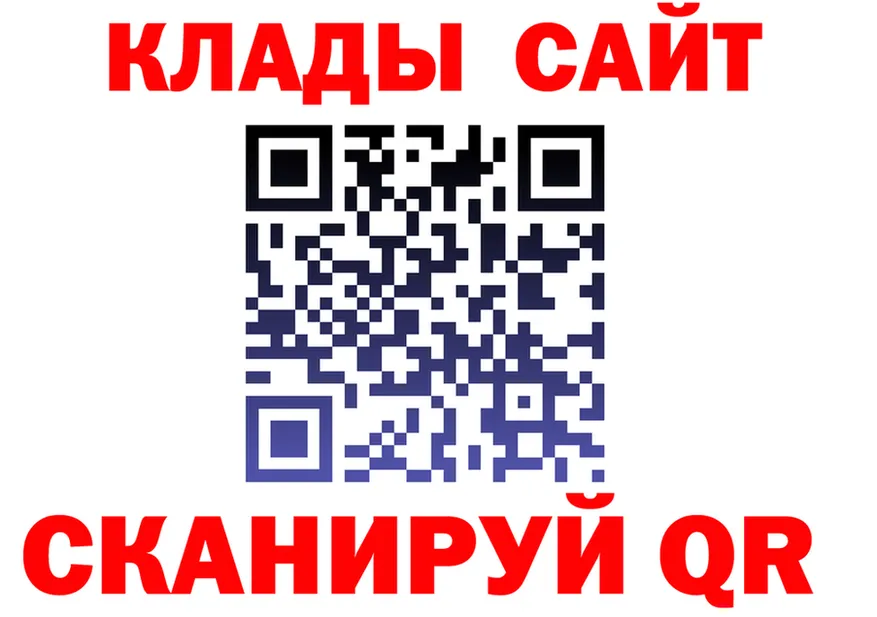 МЕФ мука зеркало shop MEGA Пустошка