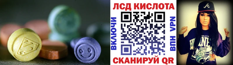 Лсд 25 экстази кислота  Пустошка 