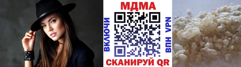 MDMA кристаллы  Пустошка 