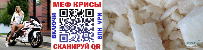 Мефедрон VHQ Пустошка