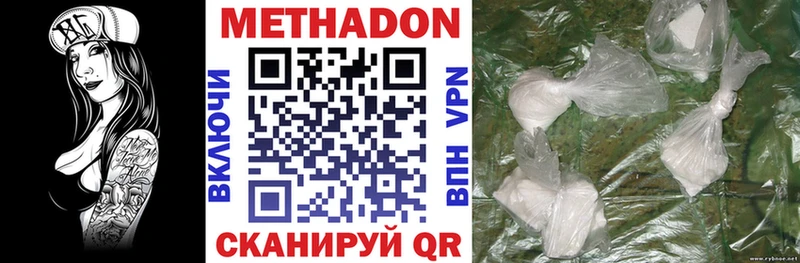 kraken ссылки  Пустошка  Метадон кристалл 